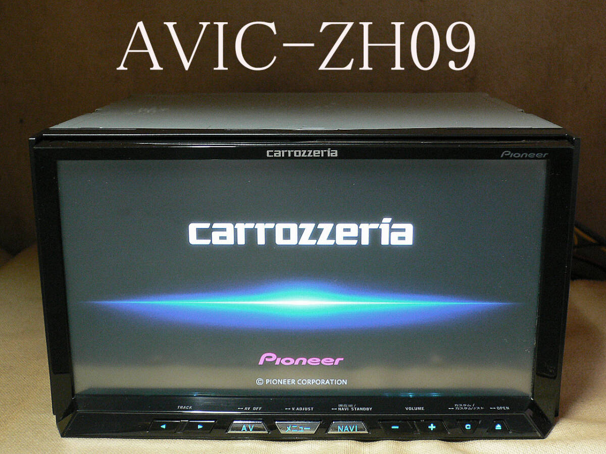 ★★★carrozzeria 最終2022年更新/地デジ/SD/Bluetooth/DVD/CD AVIC-ZH09 動作保証 即決は送料無料★★_画像1
