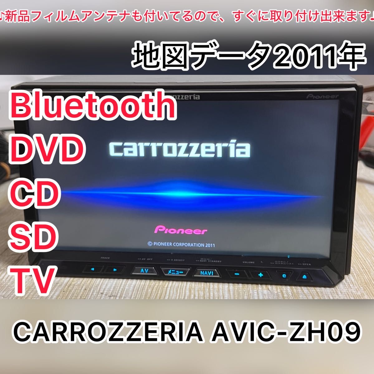CARROZZERIA AVIC-ZH09zz  Bluetooth SD
