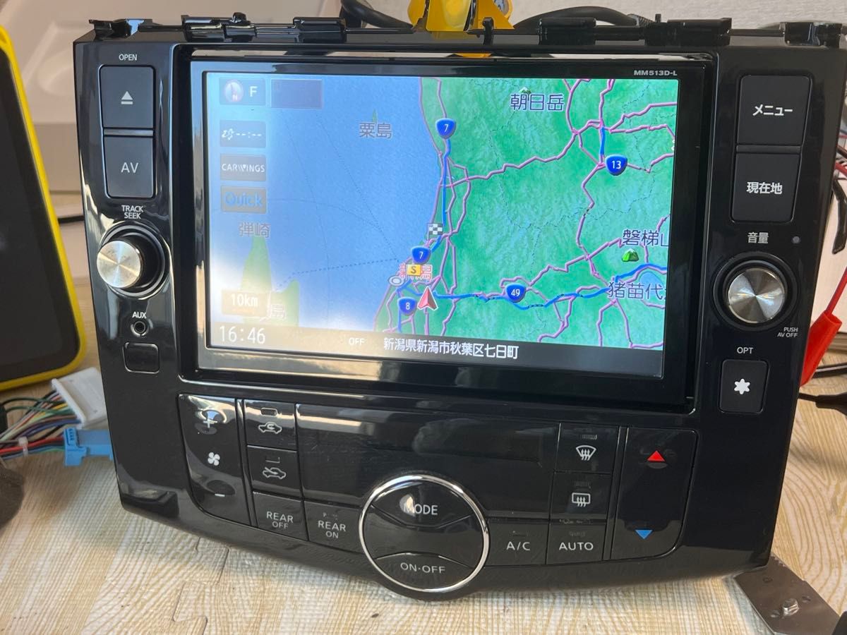 日産純正 MM513D-L 8インチカーナビ (D)|Yahoo!フリマ(旧 日産純正 MM513D-L 8インチカーナビ (D)|Yahoo!フリマ(旧