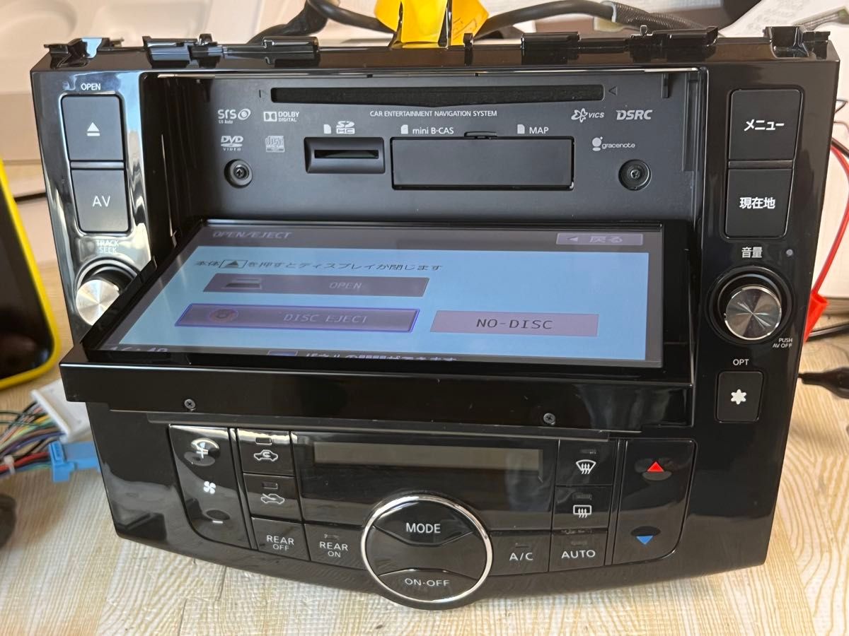 日産純正 MM513D-L 8インチカーナビ (D)|Yahoo!フリマ(旧 日産純正 MM513D-L 8インチカーナビ (D)|Yahoo!フリマ(旧