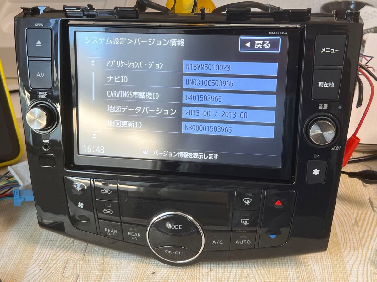 日産純正　MM513D-L    8インチカーナビ (D)