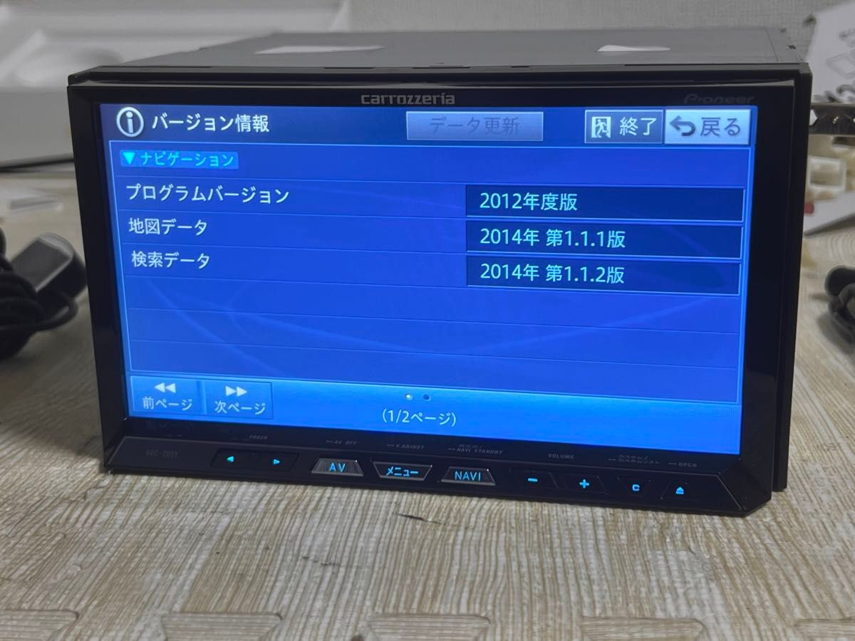 CARROZZERIA AVIC-ZH99 Bluetooth SD