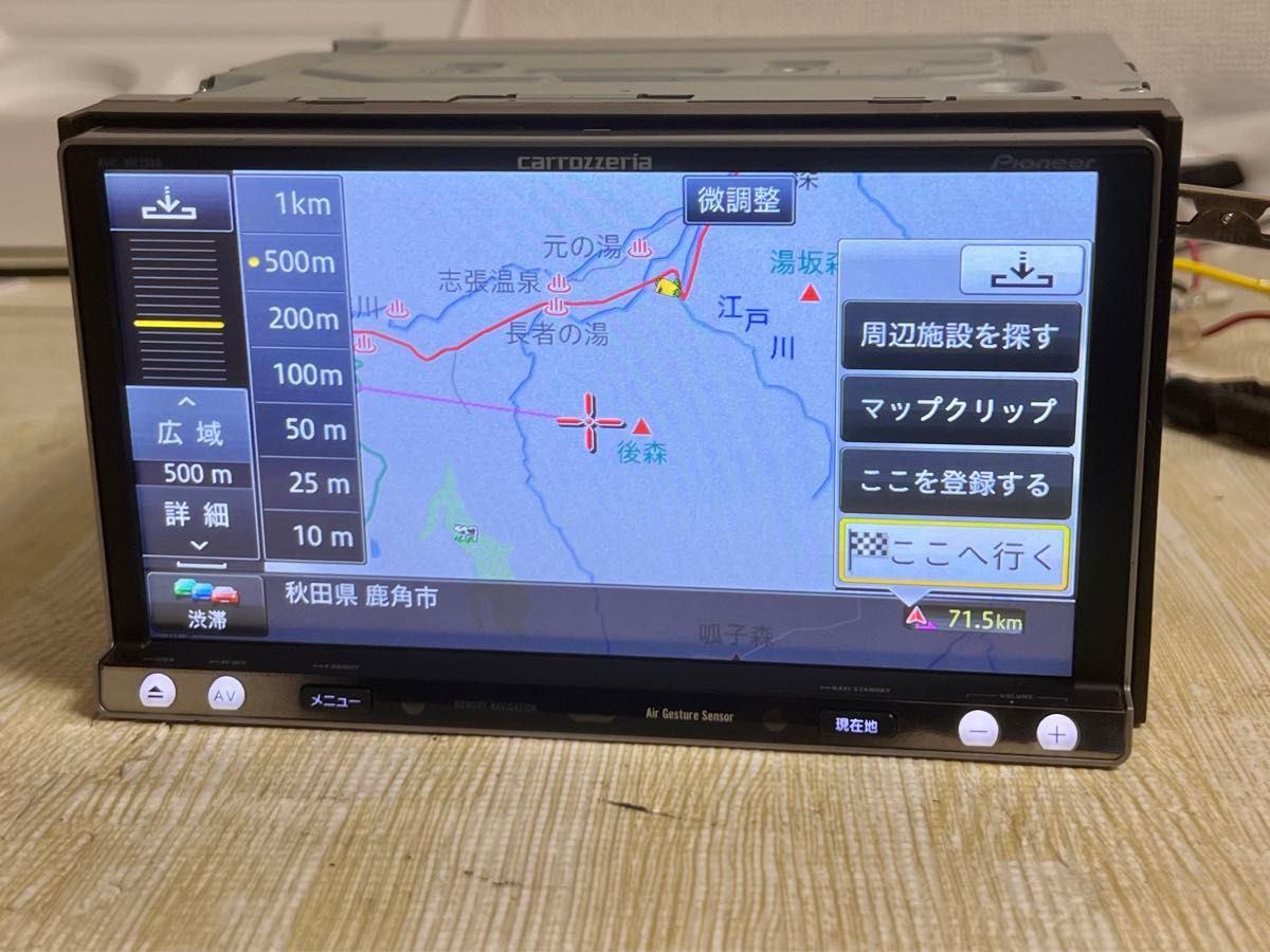 カロッツエリア AVIC MRZ066 Bluetooth SD