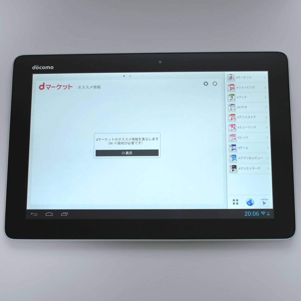 HUAWEI タブレット MediaPad 10 Link_画像1