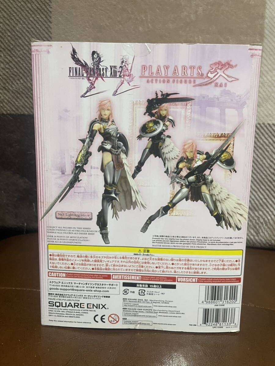  Final Fantasy XIII-2 подсветка фигурка Play a-tsu модифицировано PLAY ARTS модифицировано нераспечатанный 