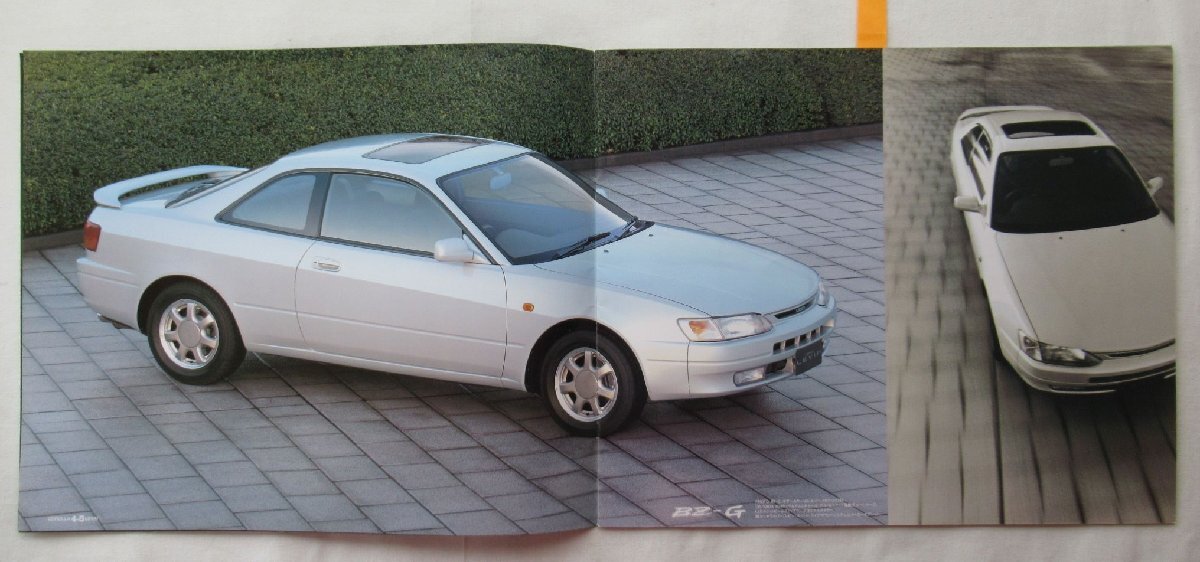 ★[A60331・カローラ レビン 8代目(AE110系) 当時ものカタログ2点セット ] TOYOTA COROLLA LEVIN. ★_画像6