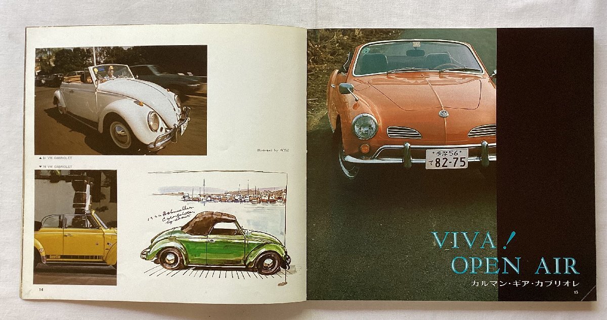 ★[A61487・フォルクス・ワーゲンⅠTHE VOLKS WAGEN ] 心に残る名車シリーズ 3 。★_画像4