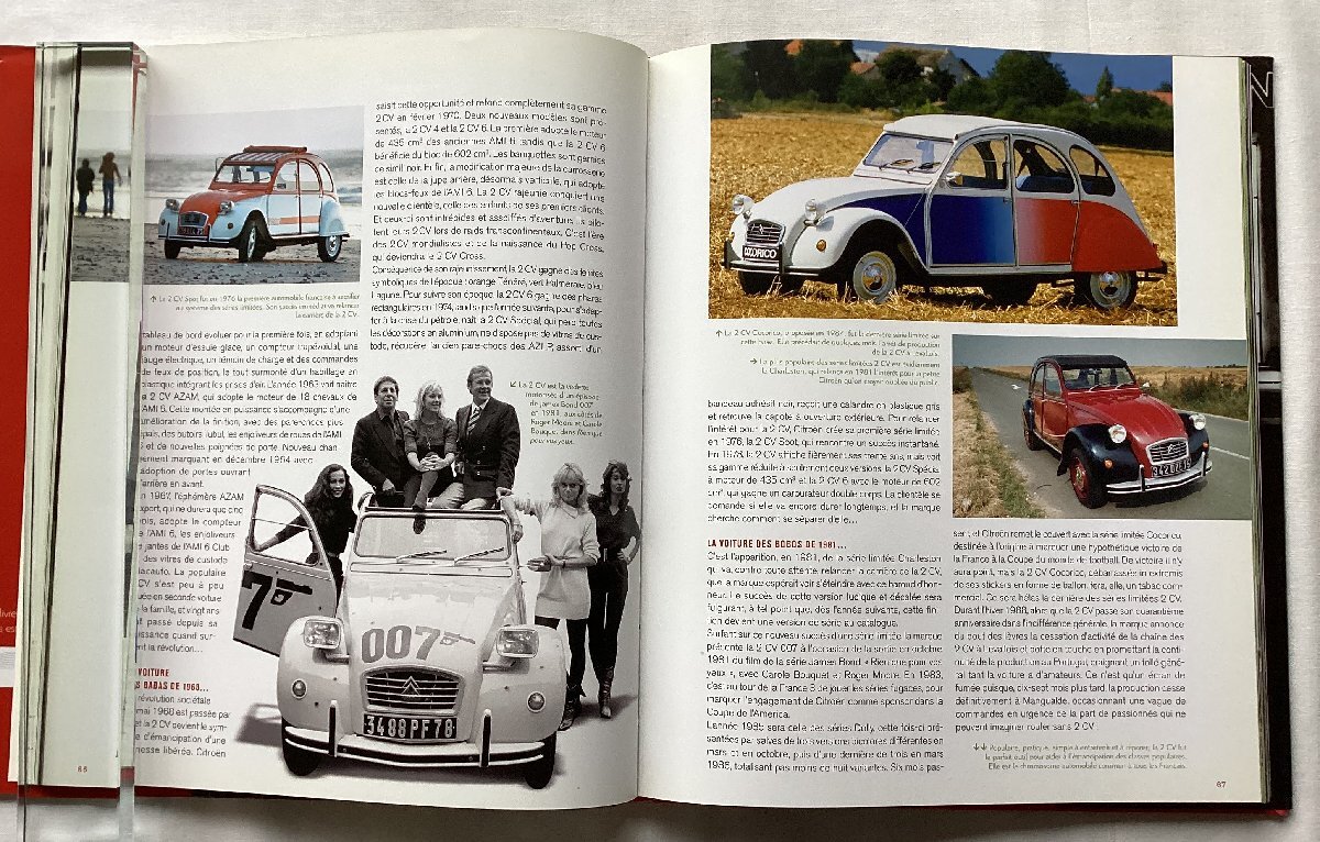 ★[A13100・特価洋書 Les 90 ans de CITROEN ] シトロエン★_画像4