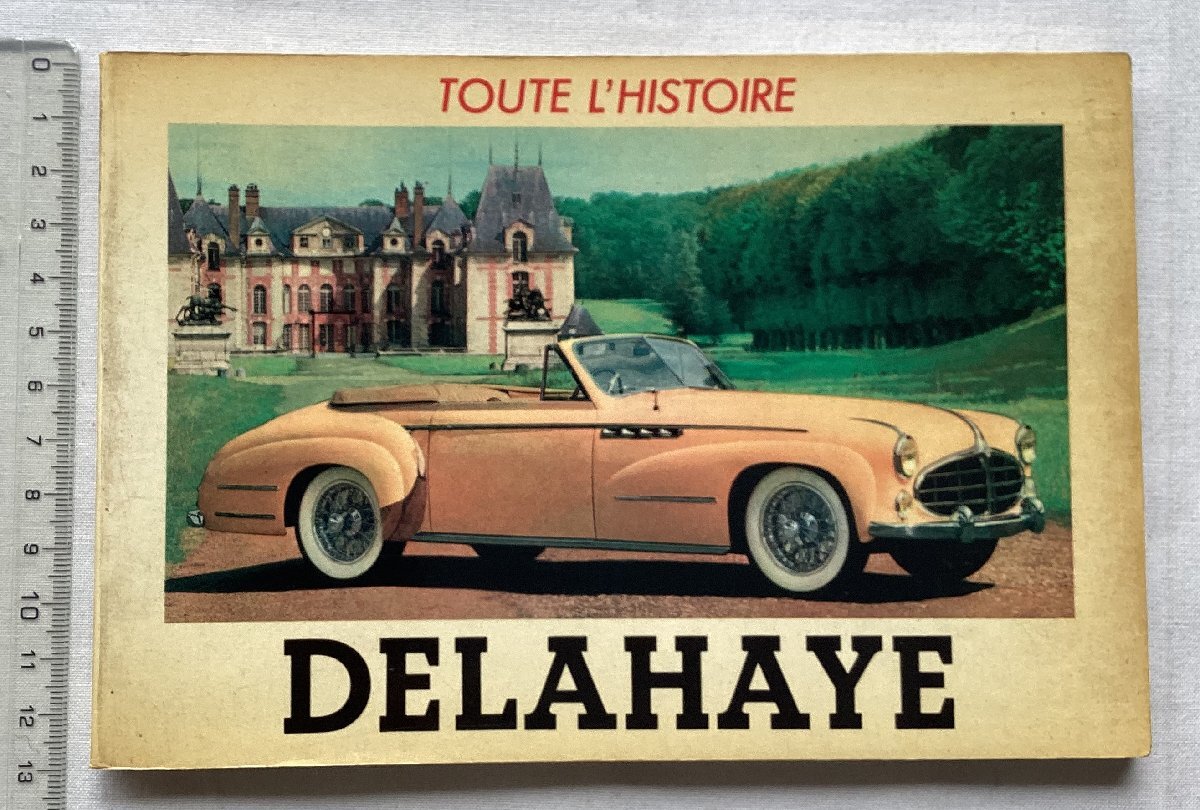 ★[A60313・特価洋書 DELAHAYE TOUTE L'HISTOIRE ] ドライエ。★_画像1