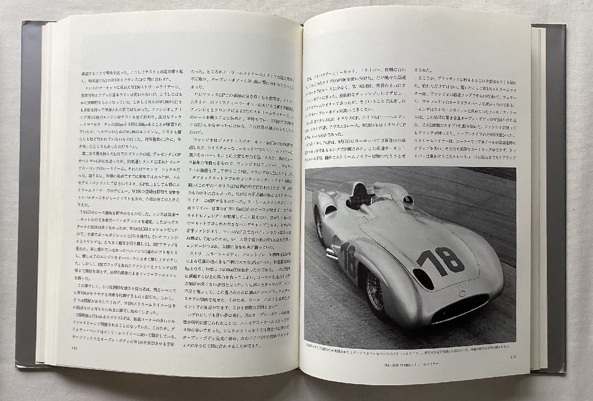 ★[A53097・メルセデス・ベンツ グランプリカーズ ] MERCEDES-BENZ GRAND PRIX CARS 1934-1955 。★_画像6