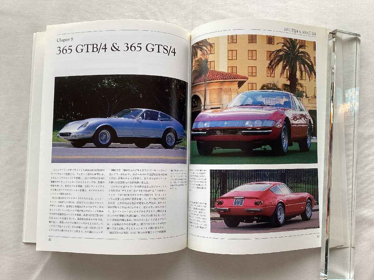 *[A62408*ORIGINAL FERRARI V12 1965-1973 ] Ferrari front engine V12 load car.275GTB/GTS, 365GTB/4....*
