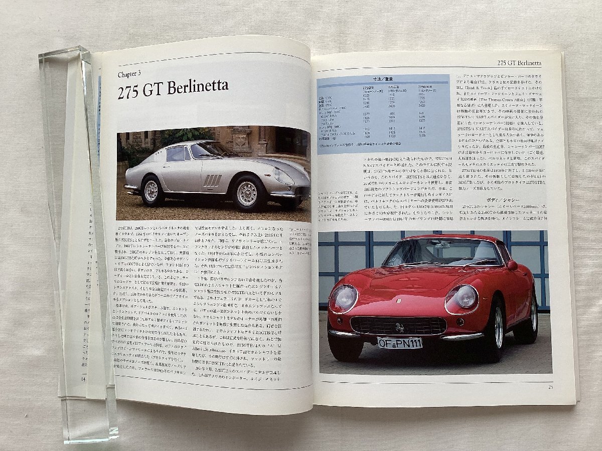 *[A62408*ORIGINAL FERRARI V12 1965-1973 ] Ferrari front engine V12 load car.275GTB/GTS, 365GTB/4....*