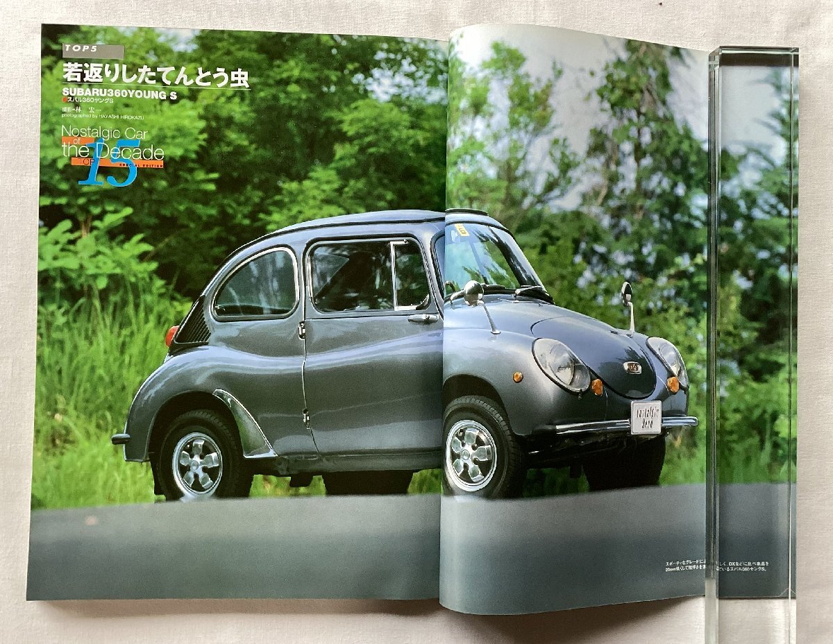 ★[A61536・ボクらのスバル ] SUBARU 360徹底詳細 SELECT2. ★_画像4