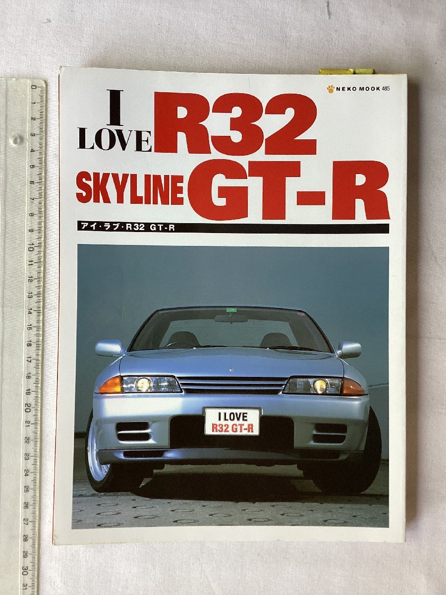 ★[A62356・I LOVE R32 SKYLINE GT-R ] ★の画像1