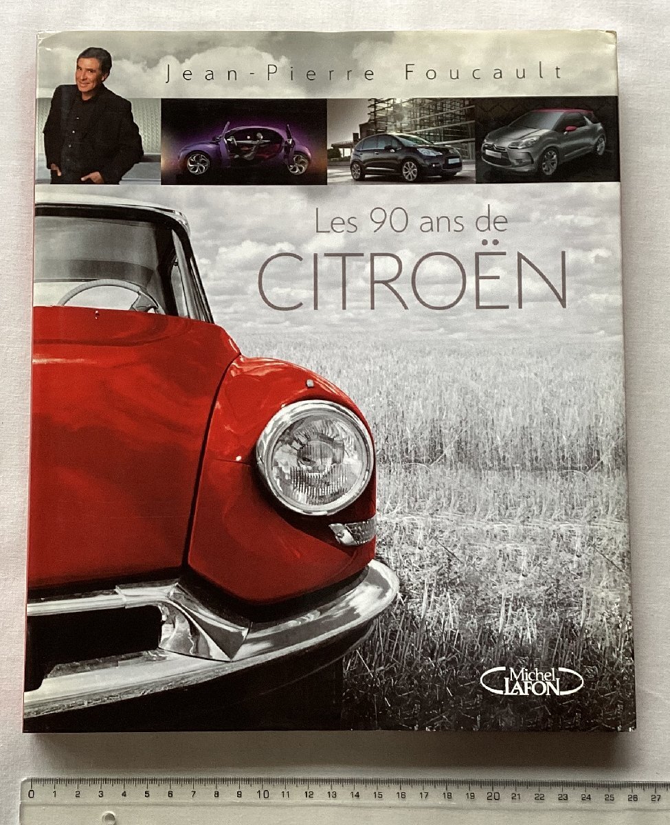 ★[A13100・特価洋書 Les 90 ans de CITROEN ] シトロエン★_画像1