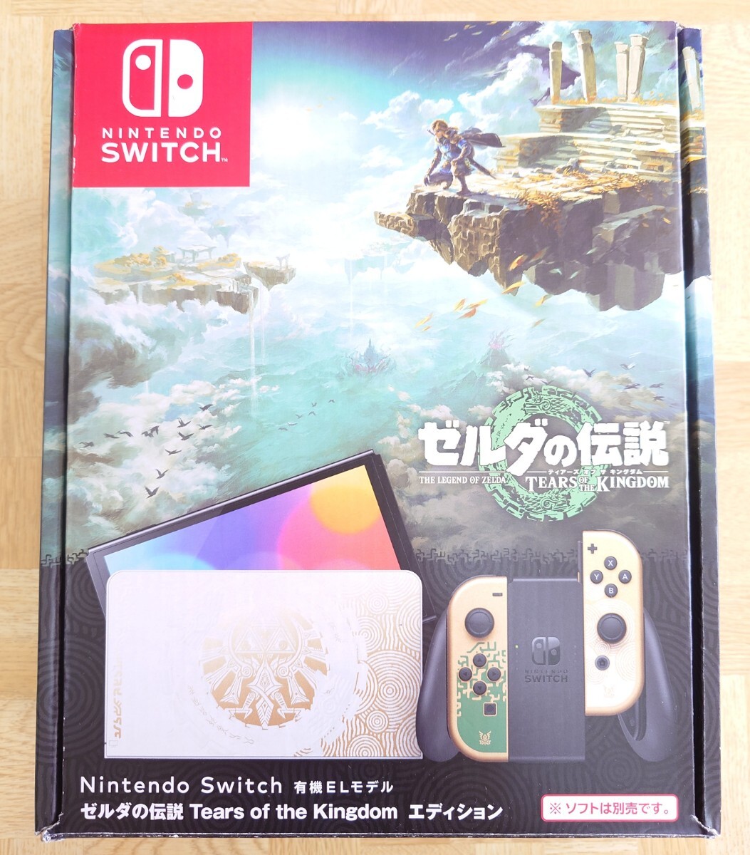 Nintendo Switch ニンテンドー スイッチ 有機ELモデル ゼルダの伝説 Tears of the Kingdom エディション 中古品_画像1