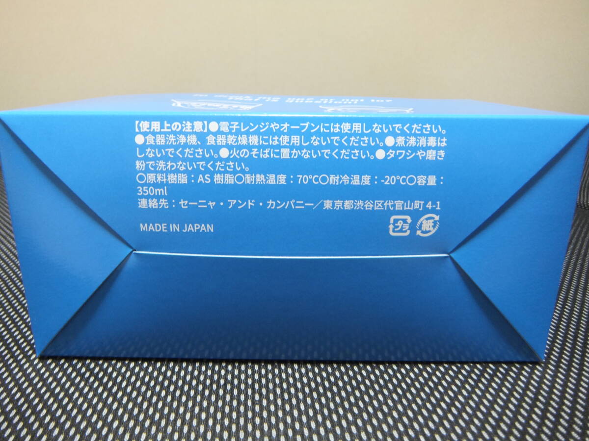 ★ゆず BIGYELL プラスチックマグカップ新品、未使用、未開封品,★_画像5