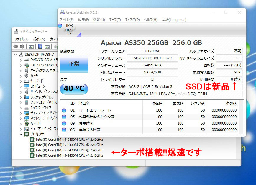 ★新品SSD爆速です★vaio VPCEH29FJ美品★i5ターボ付/SSD-256GB新品★メモリ増設8GB/Win11/Office2021★累積使用時間664H★バッテリー可の画像4