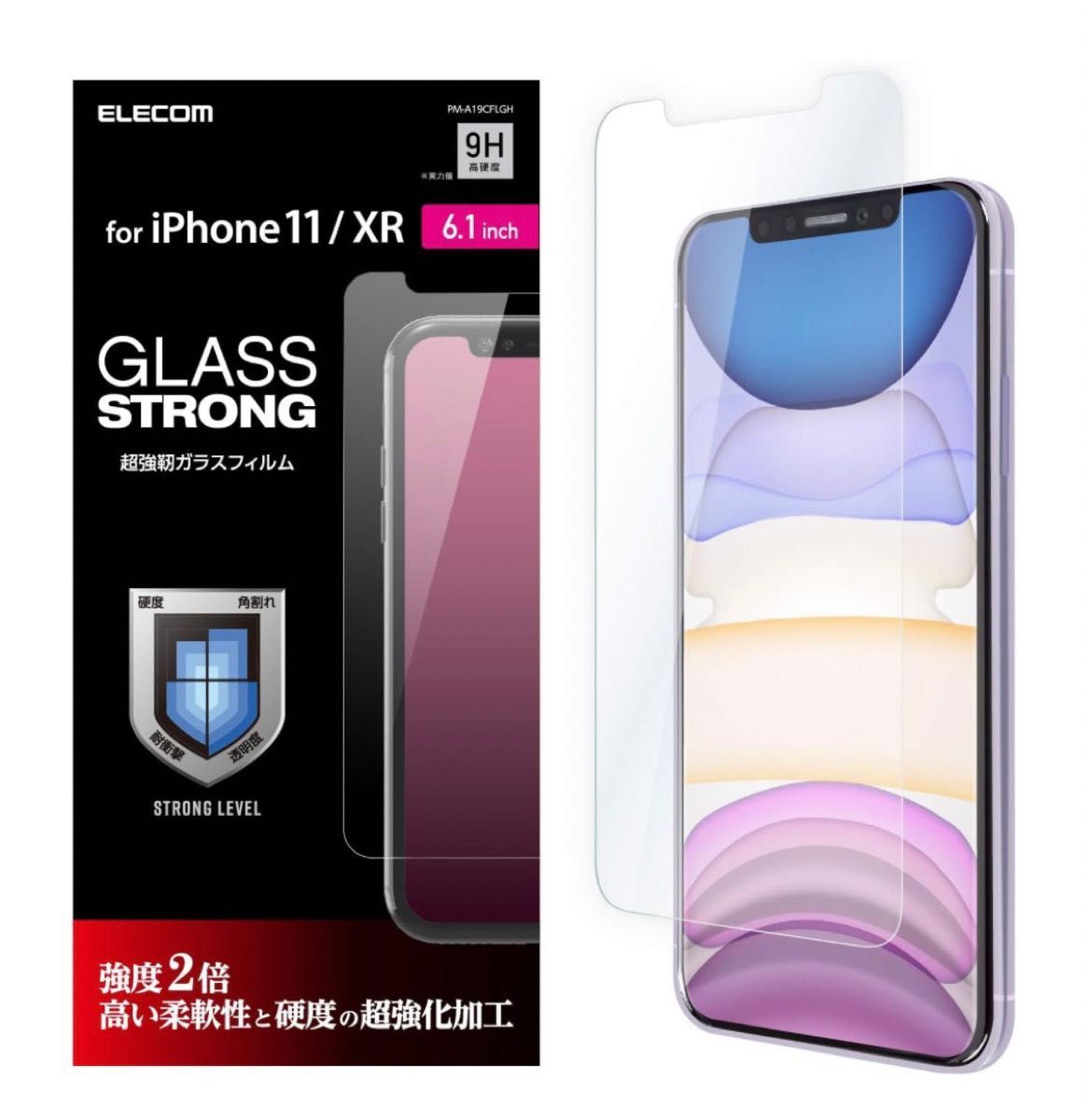 エレコム iPhone 11 / XR 強化ガラス フィルム 強度2倍 0523