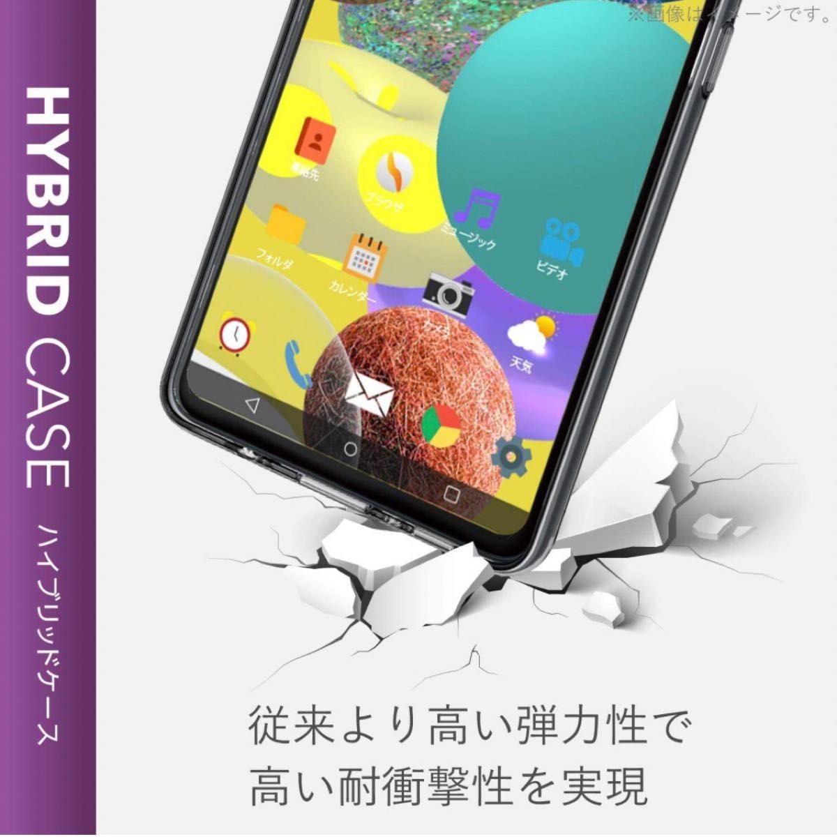 Galaxy A51 5G ケース ハイブリッド 耐衝撃 クリア 0509