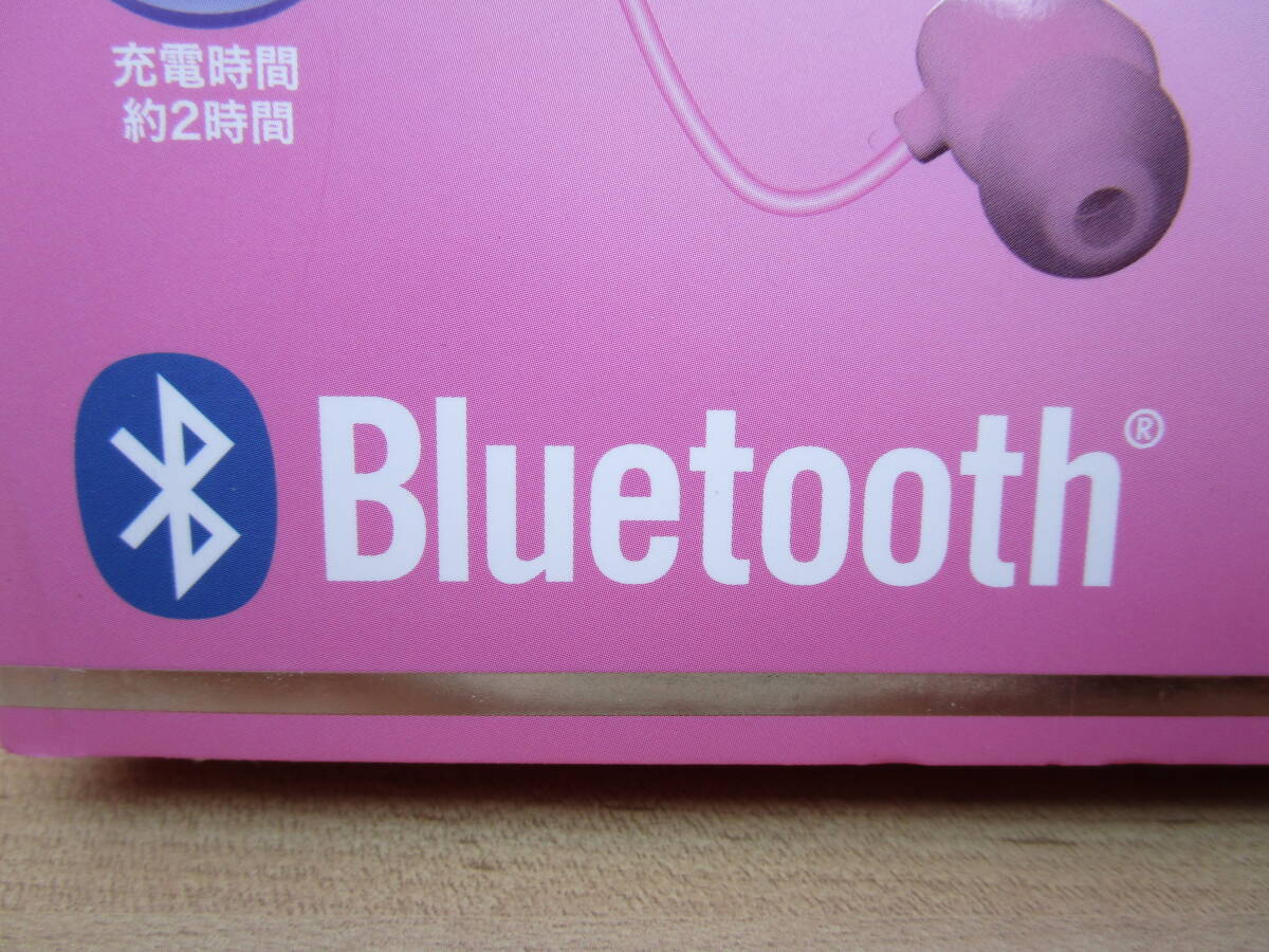 フリーサウンドBTネックバンドイヤホン リオ bluetooth　一応新品_Bluetooth