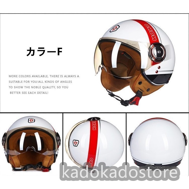 特売★ レディース ジェットヘルメット ジェット バイク用品 内装洗濯可能 ヘルメット シールド付 メンズ11色XLサイズ_画像3