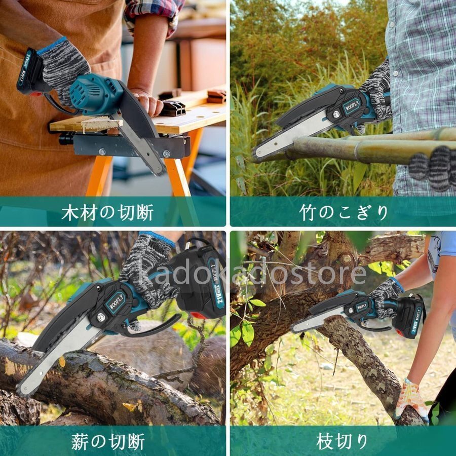 充電式チェーンソー 小型 マキタ18Vバッテリー互換対応 電動 家庭用 女性 強力 片手 軽量 木工切断 枝切り ポータブル【本体のみ】_画像9