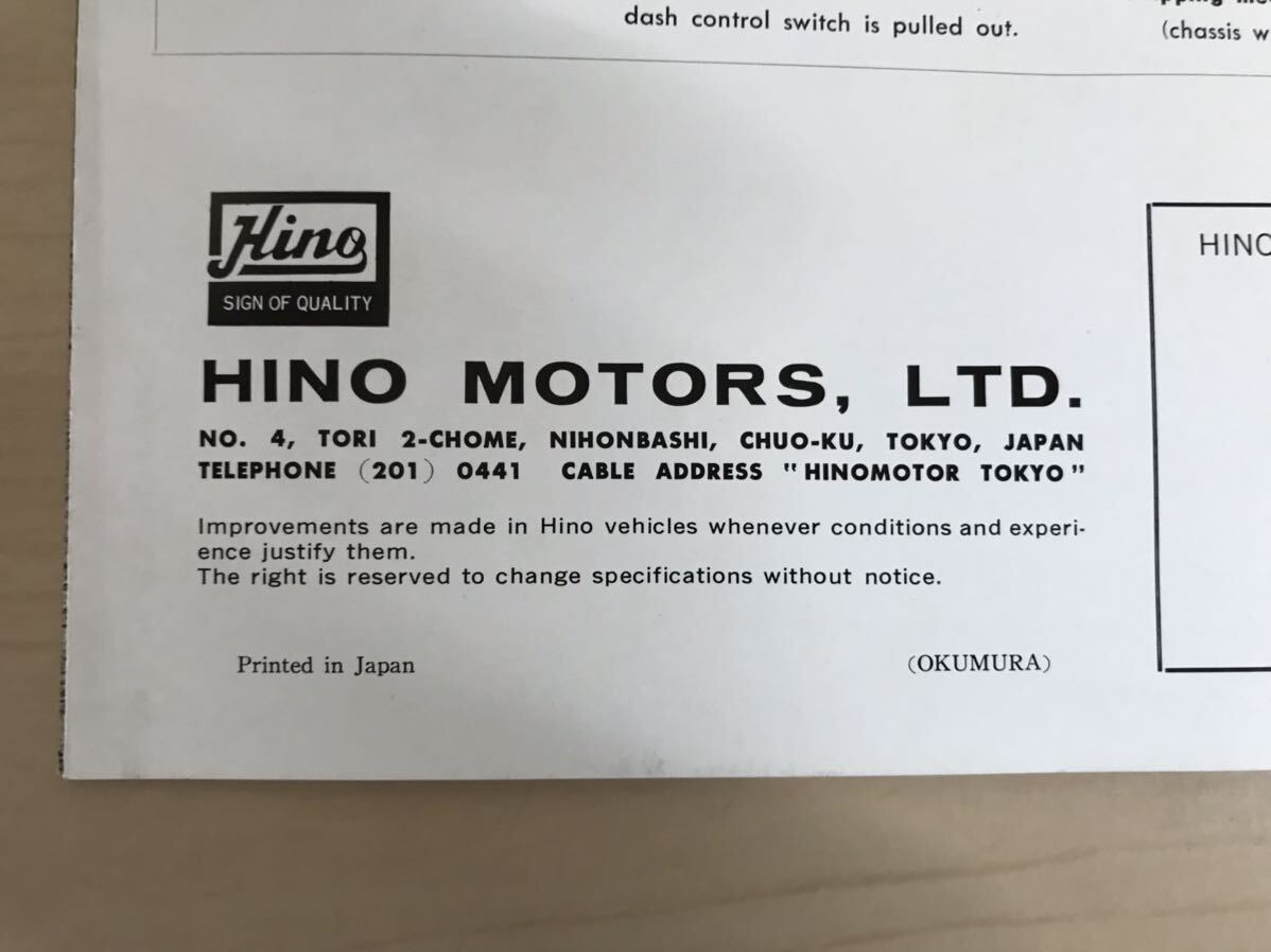  English dump catalog Hino Motors *Hino model ZM HEAVY-DUTY DIESEL TRUCKS 1 sheets thing / three folding scorch / some stains / dirt / scrub / other with defect 