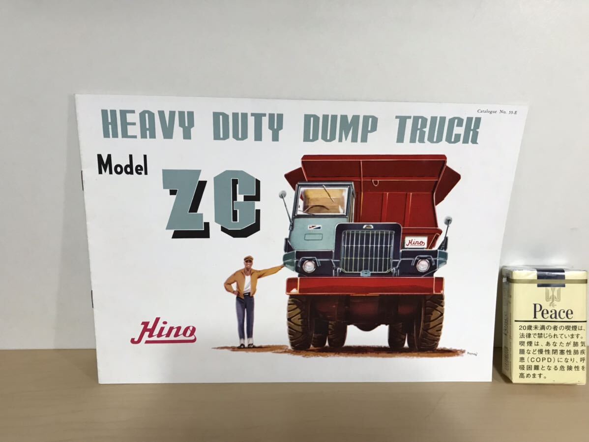  English dump catalog Hino Motors *Hino Model ZG HEAVY-DUTY DUMP TRUCK ho chi Kiss .. scorch / some stains / dirt / scrub / other with defect 