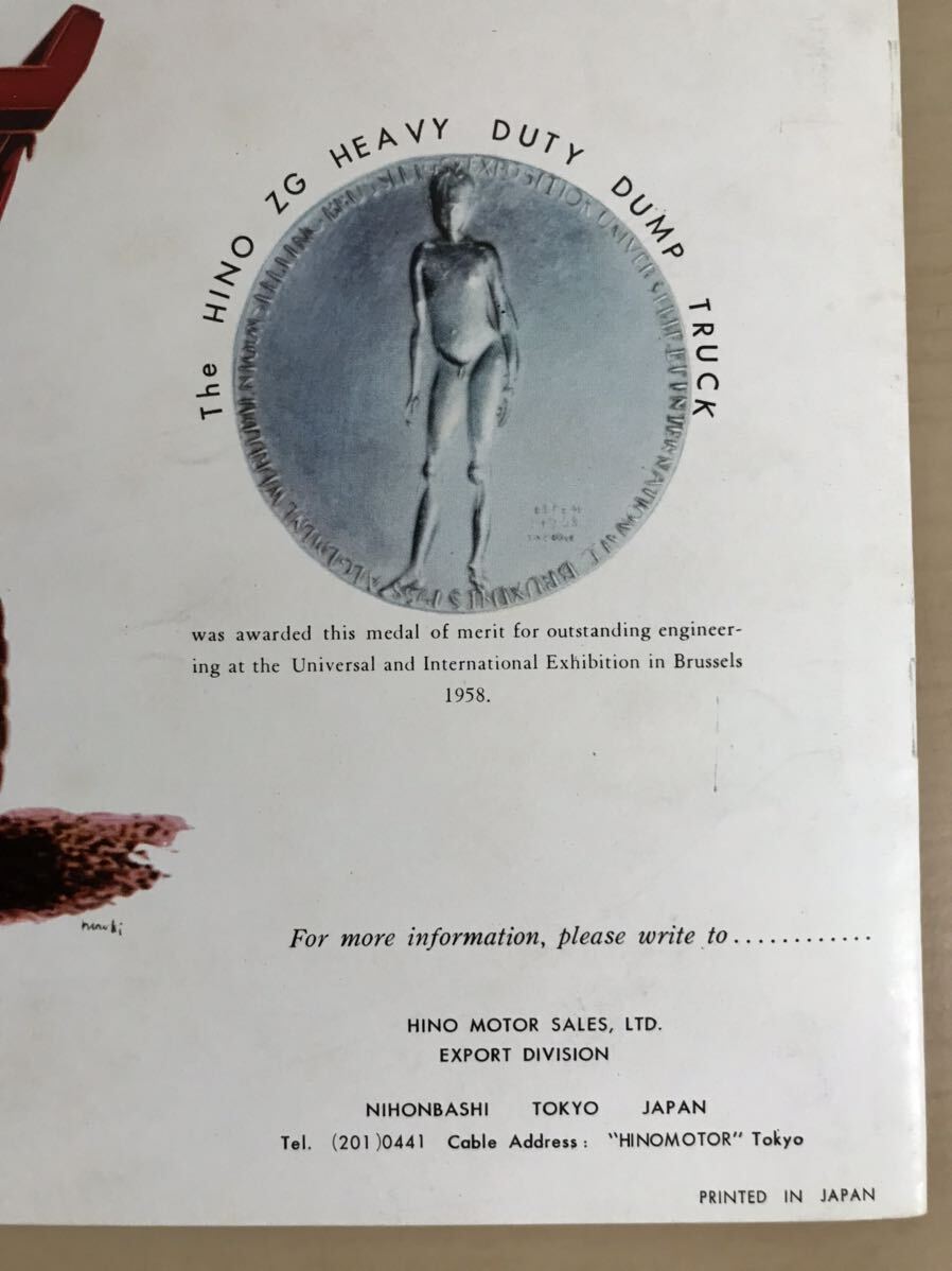  English dump catalog Hino Motors *Hino Model ZG HEAVY-DUTY DUMP TRUCK ho chi Kiss .. scorch / some stains / dirt / scrub / other with defect 