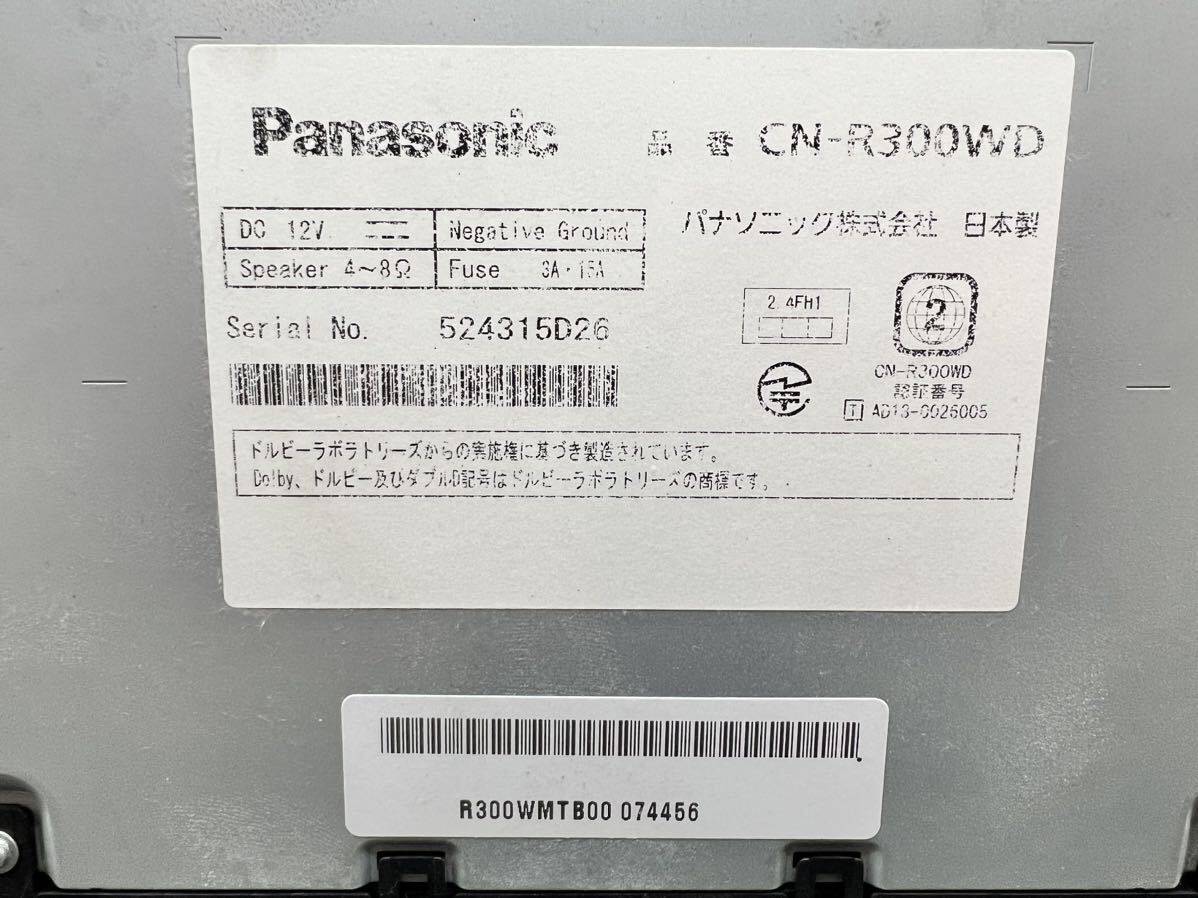 ★パナソニック　Panasonic CN-R300WD AM/FM/TV/DVD/CD/SD/USB 2013年_画像2