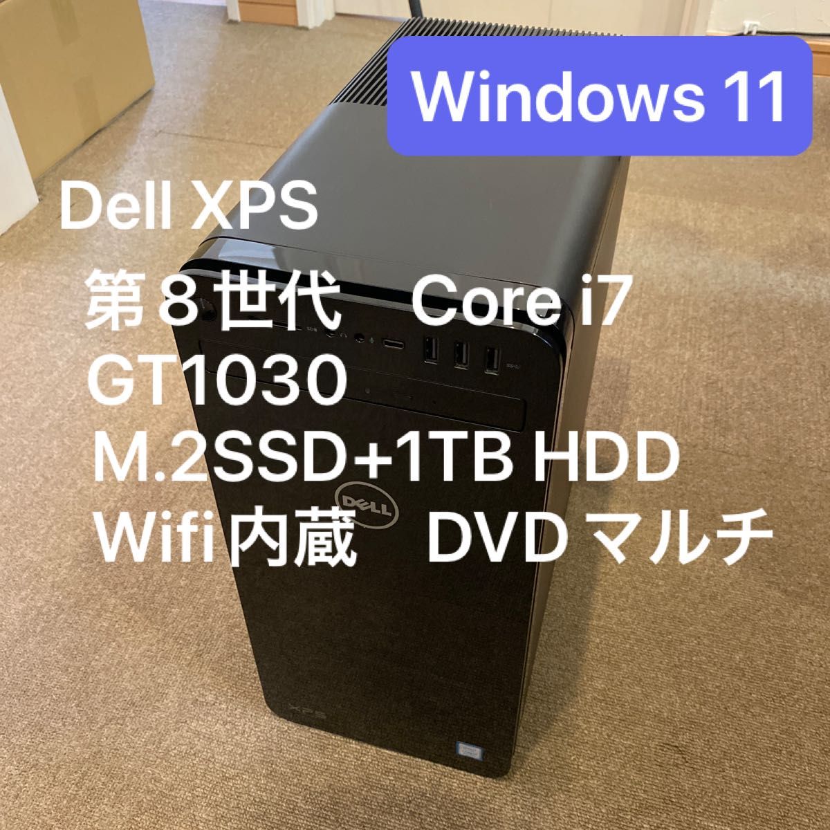 DELL XPS Core i7 8700 GT1030 8GB m.2SSD+1TB HDD Win11 Wifi内蔵 DVD