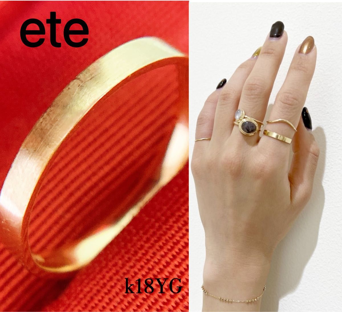 エテ ete k18YGレイヤードリング k18ヘアライン加工リング エテ ete k18YGレイヤードリング k18ヘアライン加工リング
