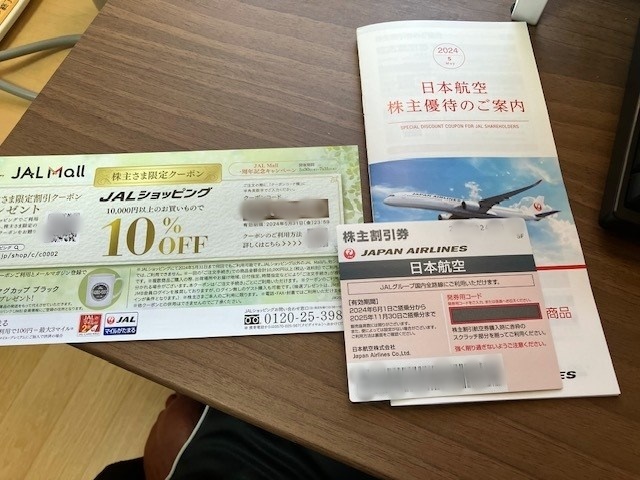 日本航空　JAL 株主優待　株主割引券　1枚_画像1
