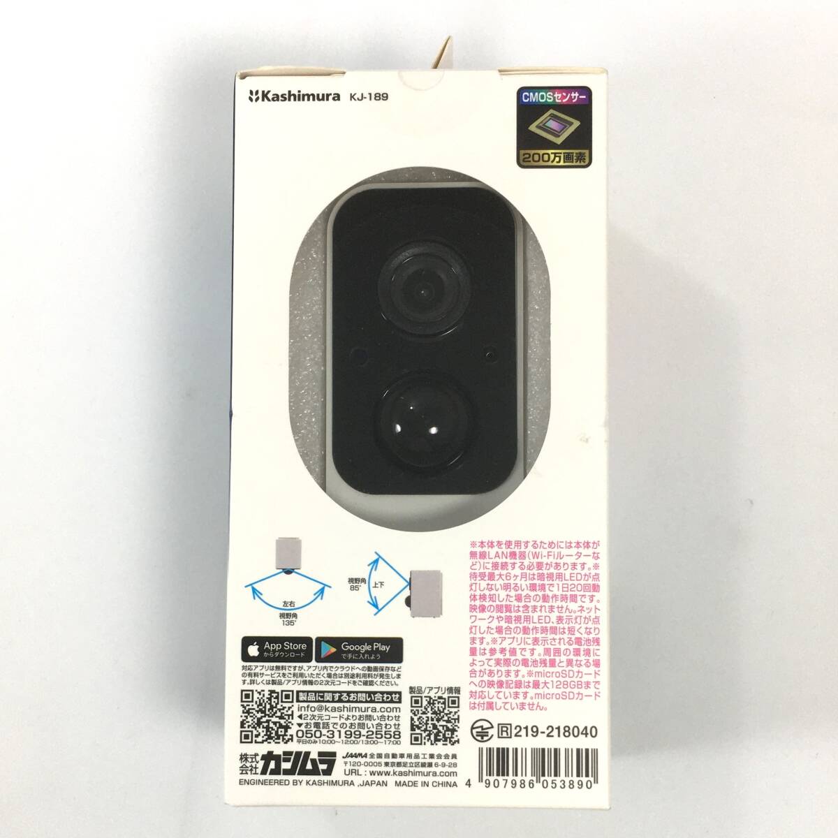 [ unopened ] Kashimura Smart camera KJ-189 waterproof anywhere installation Kashimura