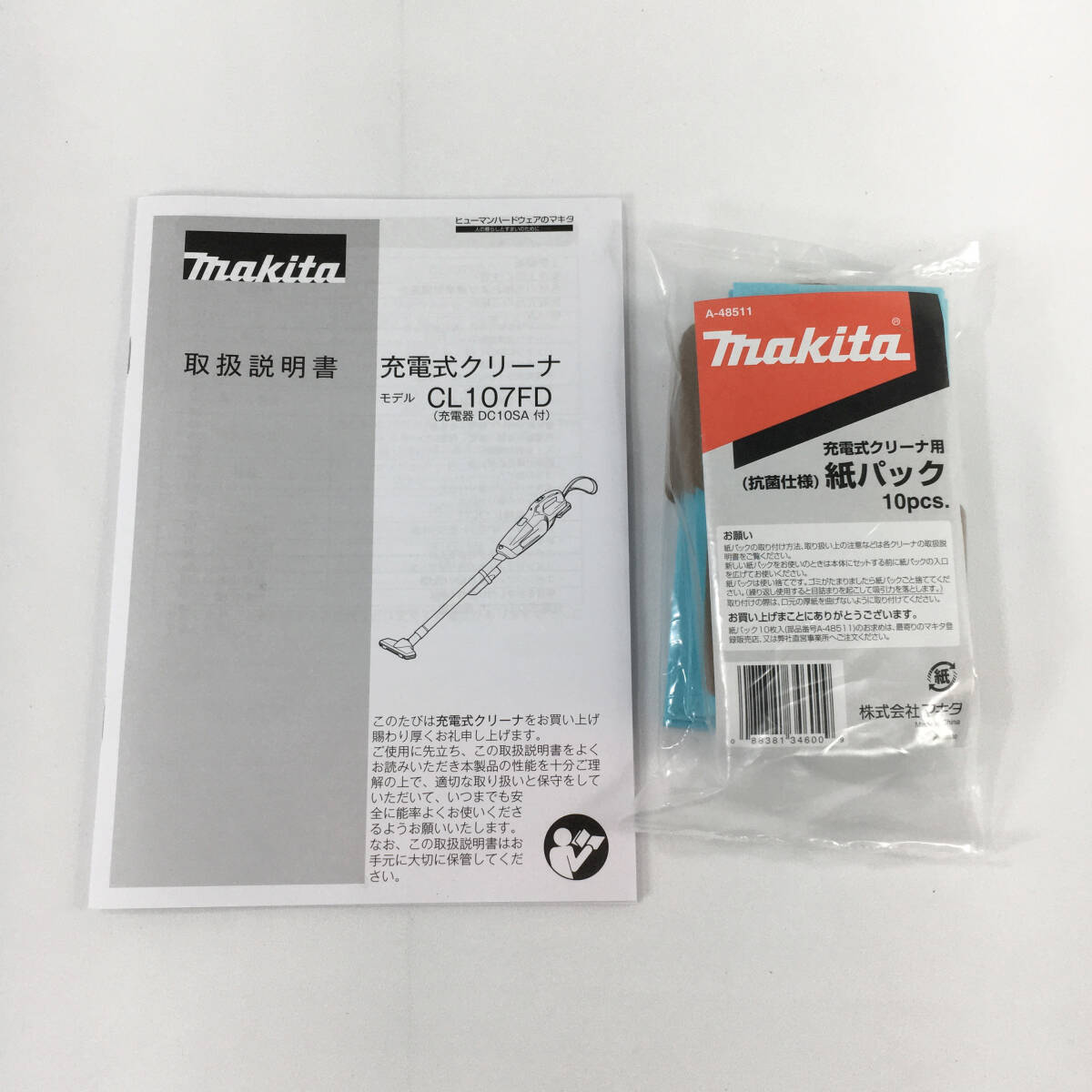 【未使用】マキタ 充電式クリーナ CL107FDSHW ホワイト バッテリ・充電器付 紙パック式 コードレス スティック掃除機 makita_画像6