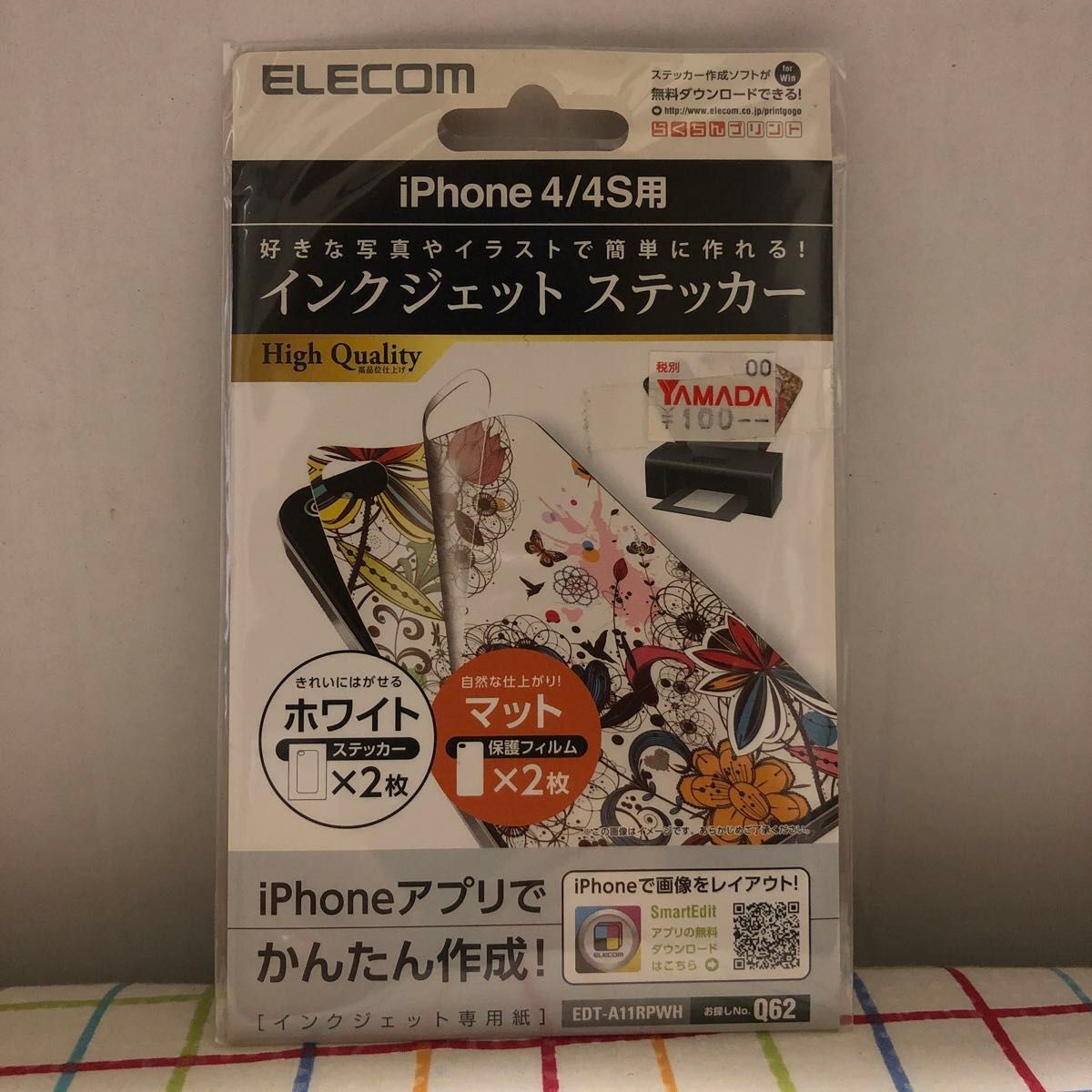 ELECOM iPhone4S用 インクジェットステッカー マット ホワイト NO. Q62  ＆　光沢ホワイト NO. Q64
