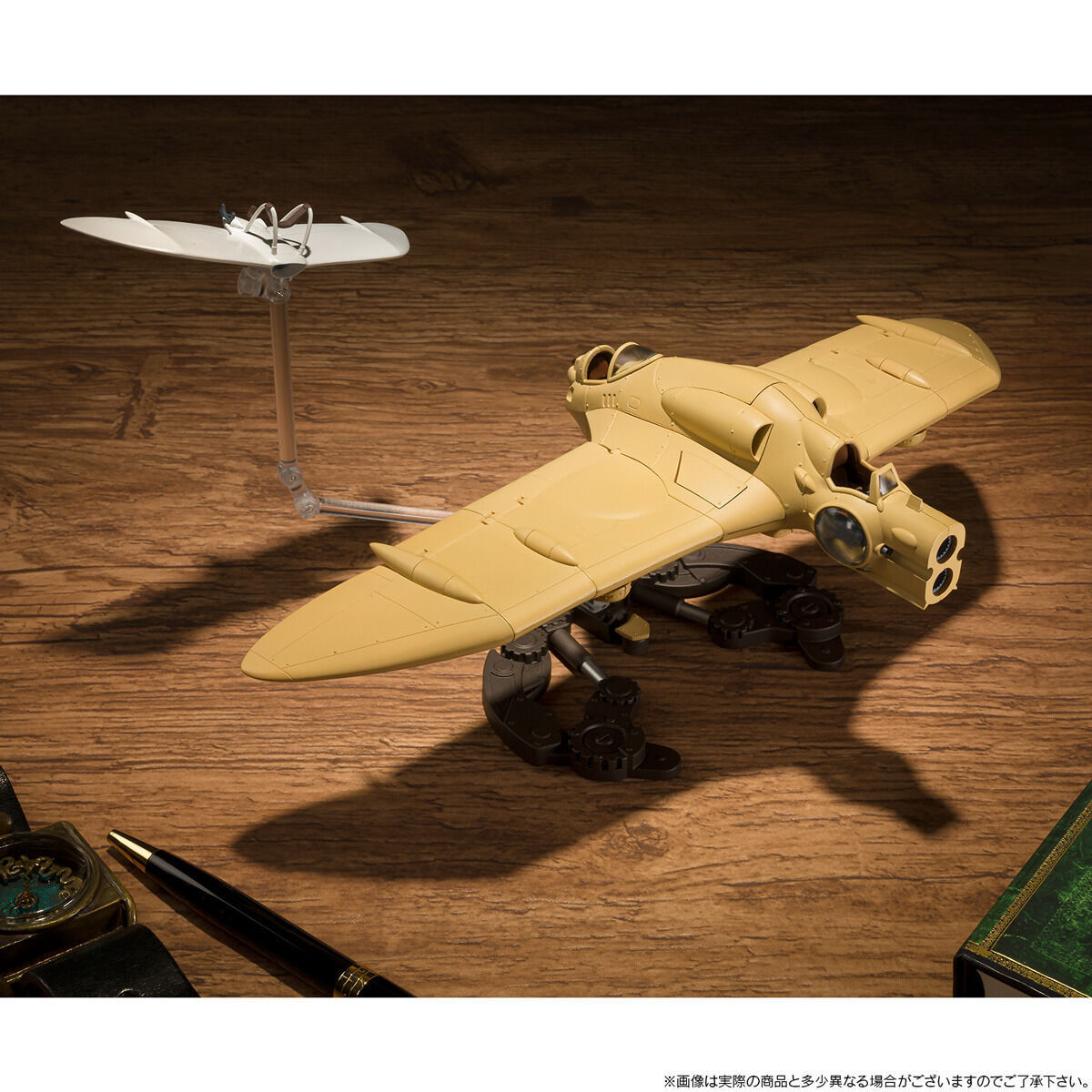 天空の城ラピュタ』グッズ、「想造ガレリア フラップター」予約 天空の城ラピュタ』グッズ、「想造ガレリア フラップター」予約