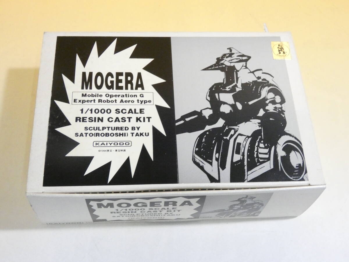 【ジャンク扱い】海洋堂　ART PLA　レジンキャストキット　1/1000スケール　　モゲラ　MOGERA　未組立　J4　S100_画像1