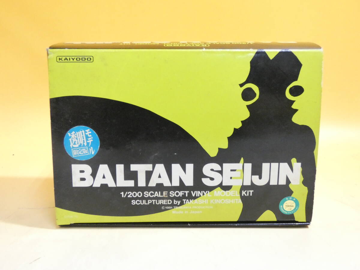 [ junk treatment ] Kaiyodo soft vinyl kit 1/200 Baltan Seijin limitation transparent model not yet constructed J4 S105