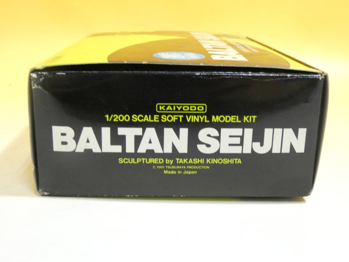 [ junk treatment ] Kaiyodo soft vinyl kit 1/200 Baltan Seijin limitation transparent model not yet constructed J4 S105