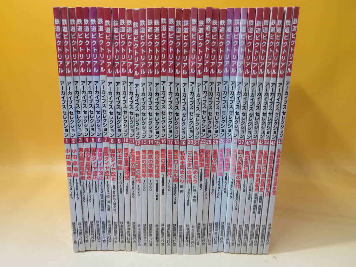 17000円 即決 13冊シリーズ完全揃い 国鉄型車両の系譜シリーズ 17000円 即決 13冊シリーズ完全揃い 国鉄型車両の系譜シリーズ