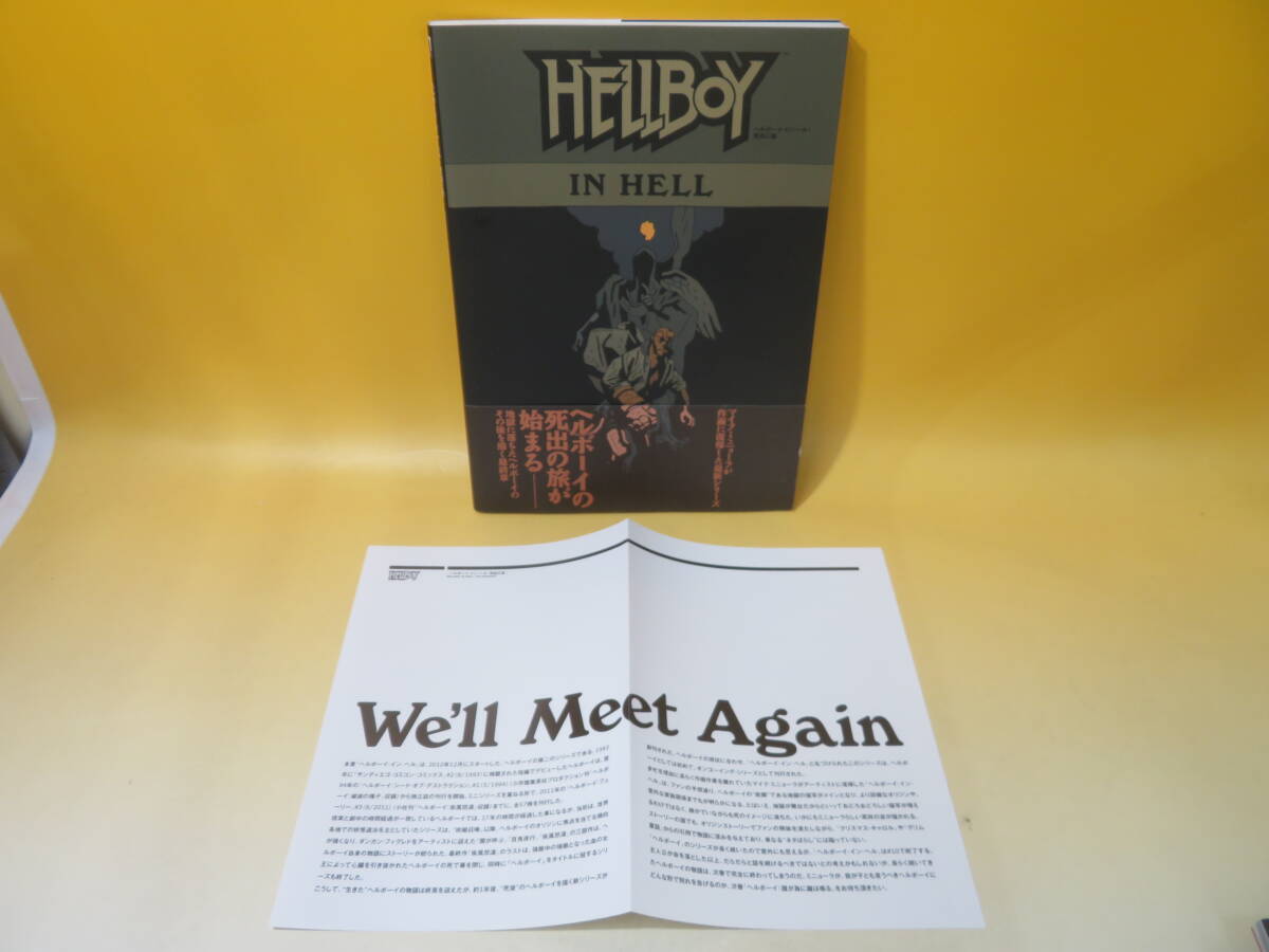 [ used ] hell Boy * in * hell :.. three .2018 year 1 month 31 day issue Mike * Mini .-la village books explanation document C2 A1577
