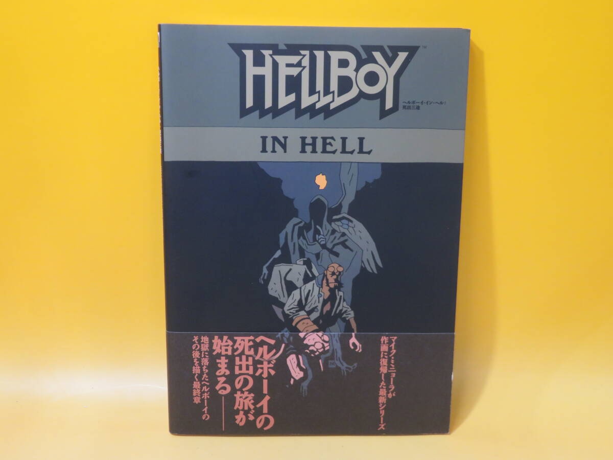 [ used ] hell Boy * in * hell :.. three .2018 year 1 month 31 day issue Mike * Mini .-la village books explanation document C2 A1577