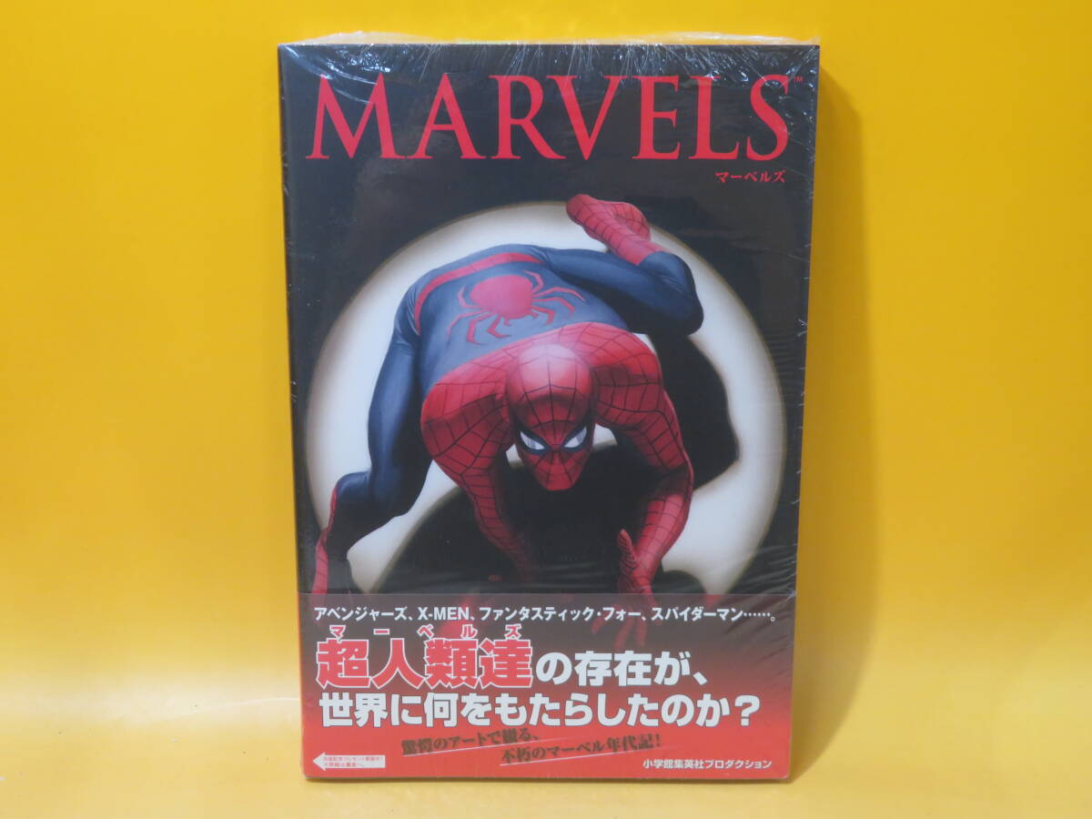 【未開封】MARVEL　MARVELS　マーベルズ　小学館集英社プロダクション　C2 A1584_画像1