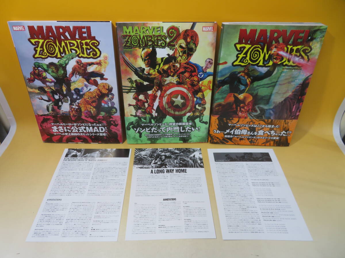 [ used ]MARVELma- bell zon beads 1*2/ dead * Dayz together 3 pcs. set village books explanation document C2 A1612