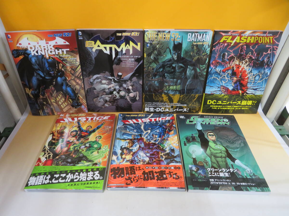 【中古】DCコミックス　アメコミまとめ7冊セット　バットマン/フラッシュポイント/ジャスティス・リーグ/グリーンランタン　C2 A1635_画像1