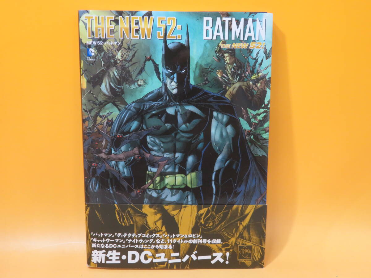 【中古】DCコミックス　NEW 52：バットマン　2013年5月30日発行　ヴィレッジブックス　解説書付き　C1 A1662_画像1