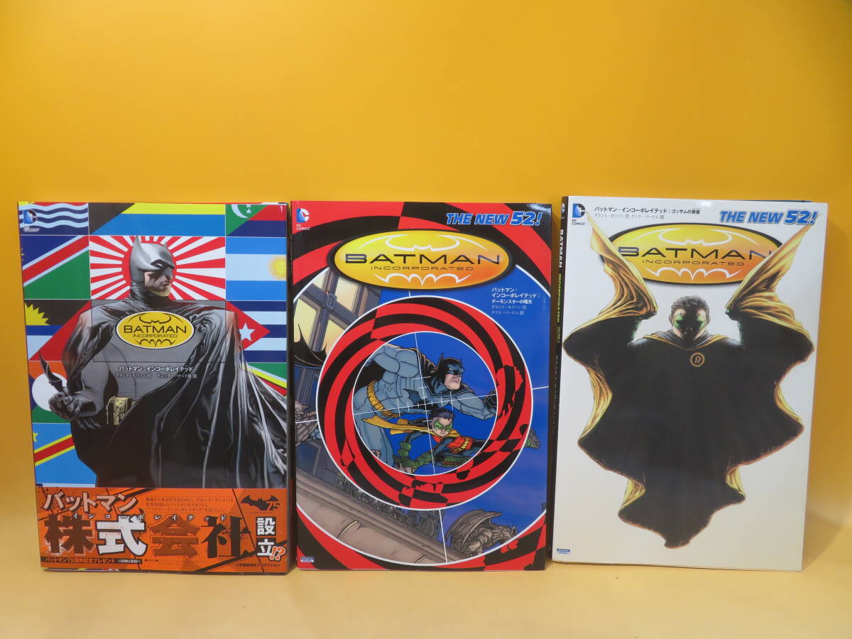 【中古】DCコミックス　バットマン・インコーポレイテッド関連まとめて3冊セット　小学館集英社プロダクション　解説書付き　C1 A1674_画像1