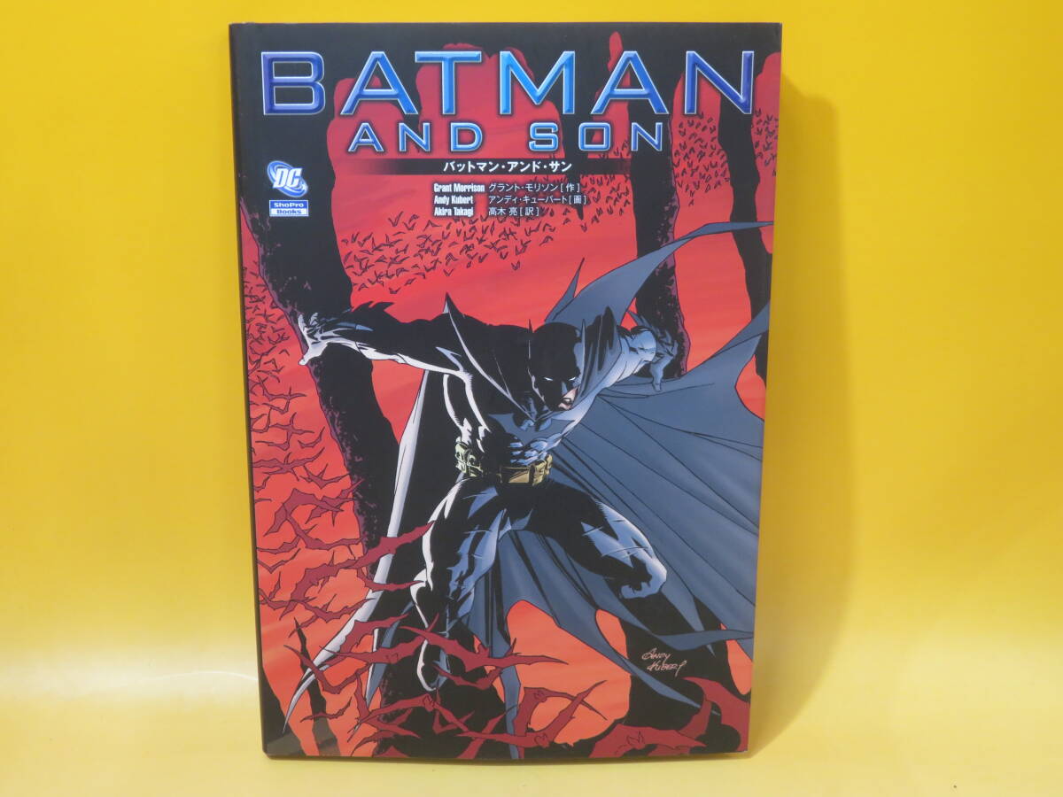 【中古】DCコミックス　バットマン・アンド・サン　2012年3月8日発行　小学館集英社プロダクション　B4 A1690_画像1